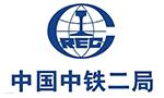 中鐵二局