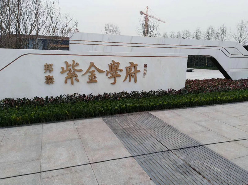 內江不銹鋼工程.jpg