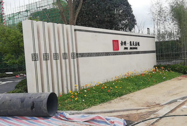 不銹鋼工程展示區.png