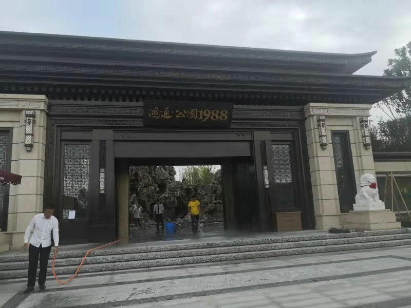 鴻通地產南充公園1988 不銹鋼工程.jpg