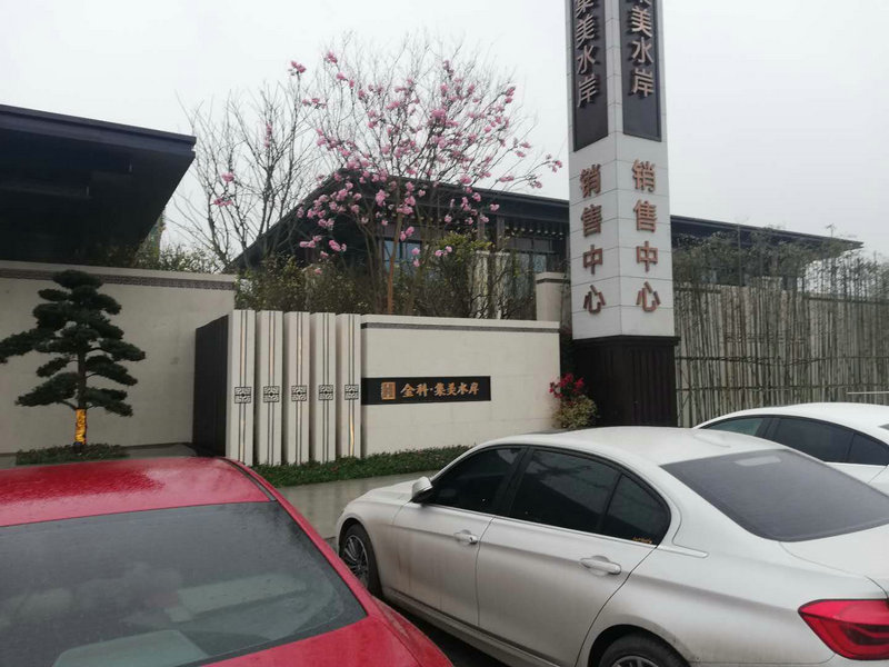地產不銹鋼工程.jpg