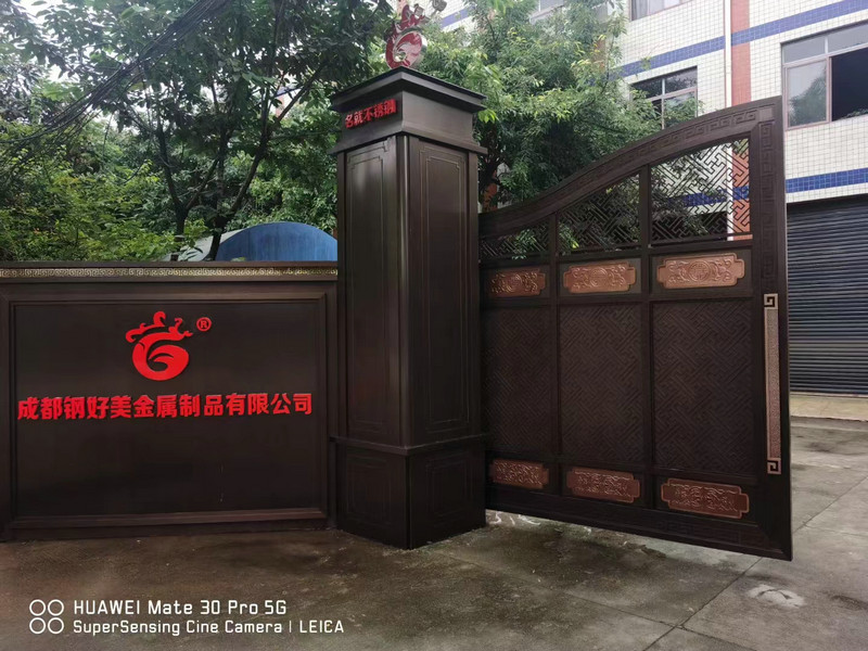 成都名就不銹鋼工廠大門(mén)